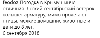 Ялта ушла под воду: в оккупированном Крыму бушевала стихия